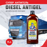 как выглядит антигель дизельного топлива stels на 500л 1л на фото