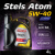 Стелс Атом 5W-40_4L_1